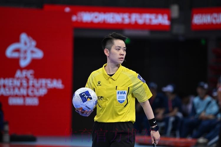 中国裁判员将执裁五人制足球世界杯赛 中国裁判员将执裁五人制足球世界杯赛